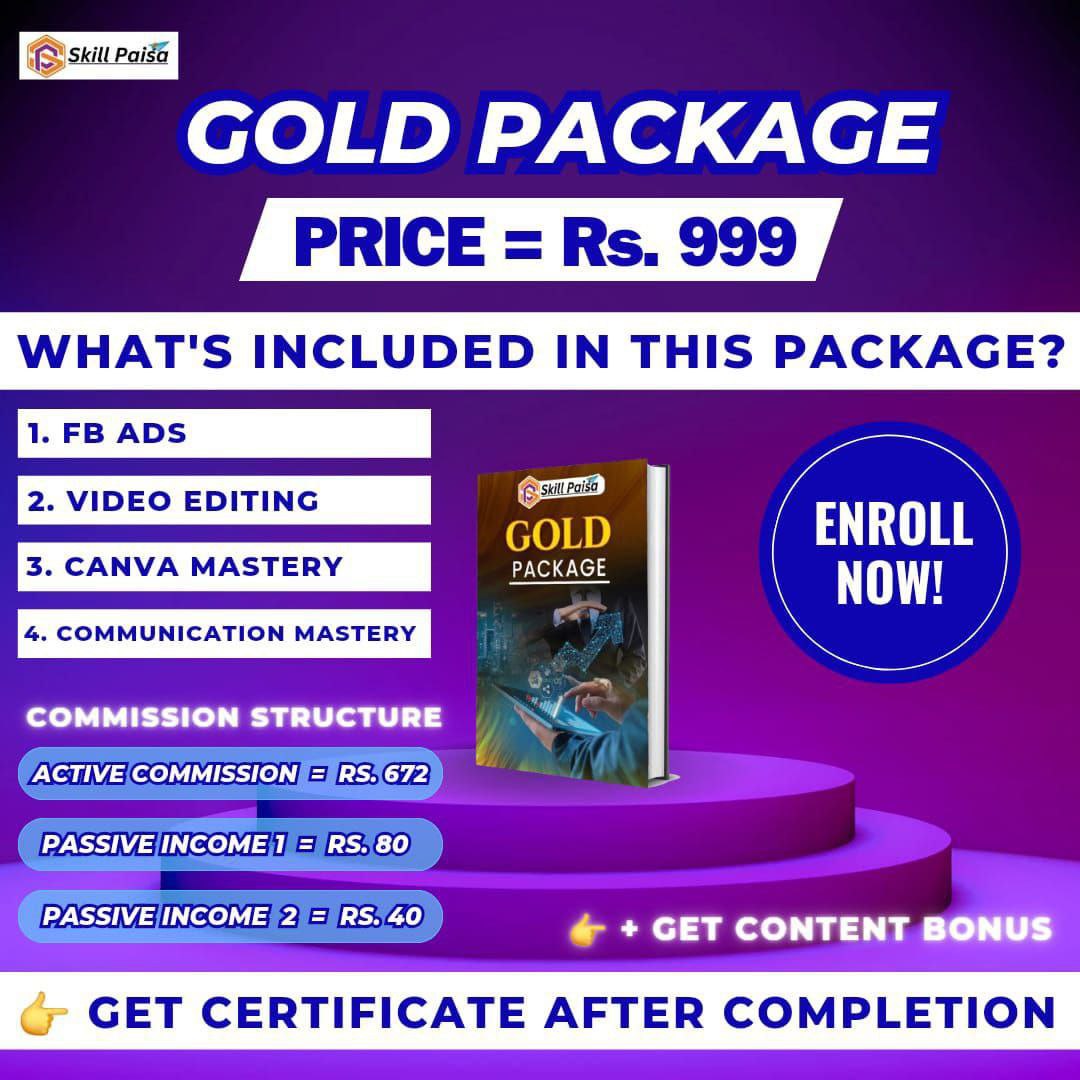 Gold Package