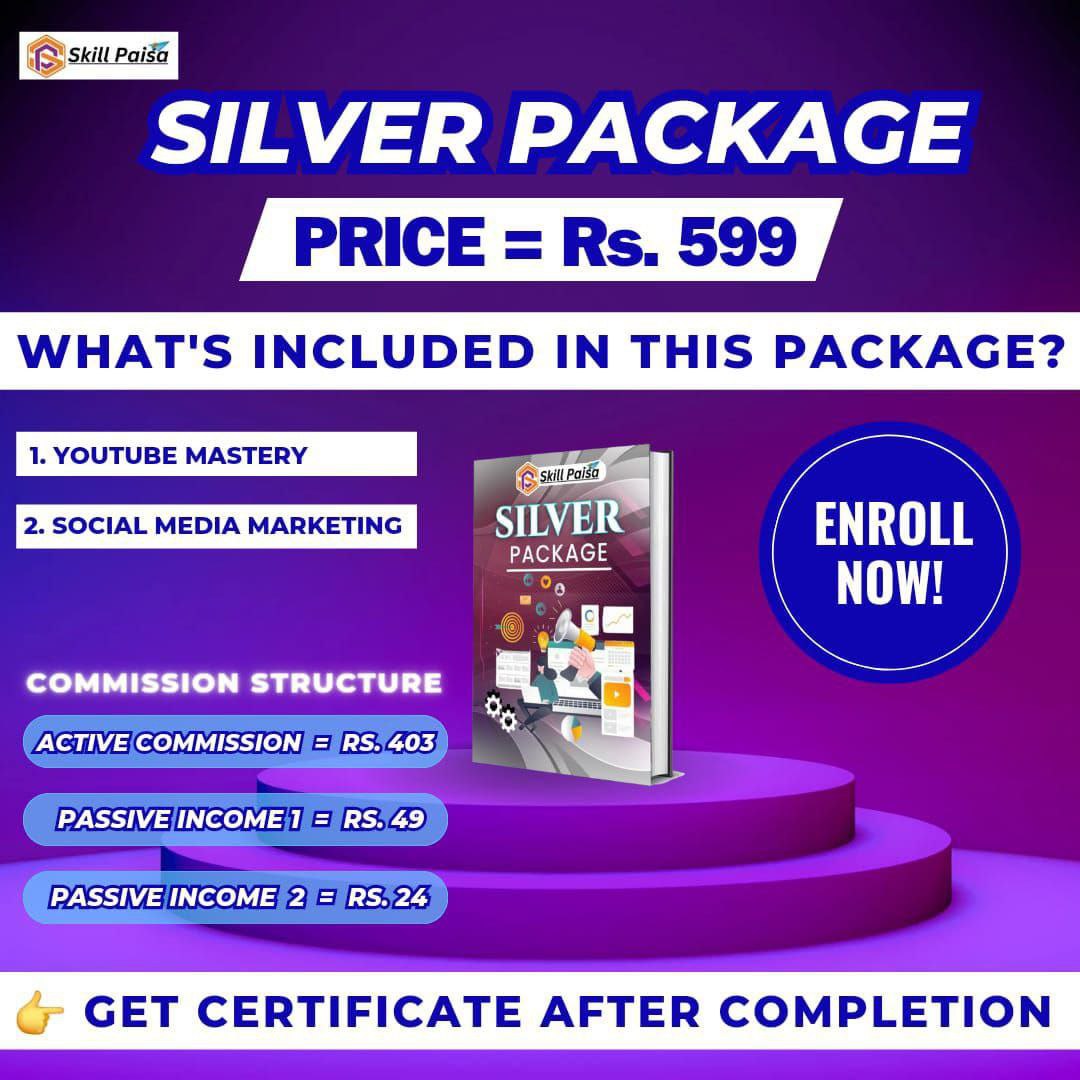 Silver Package