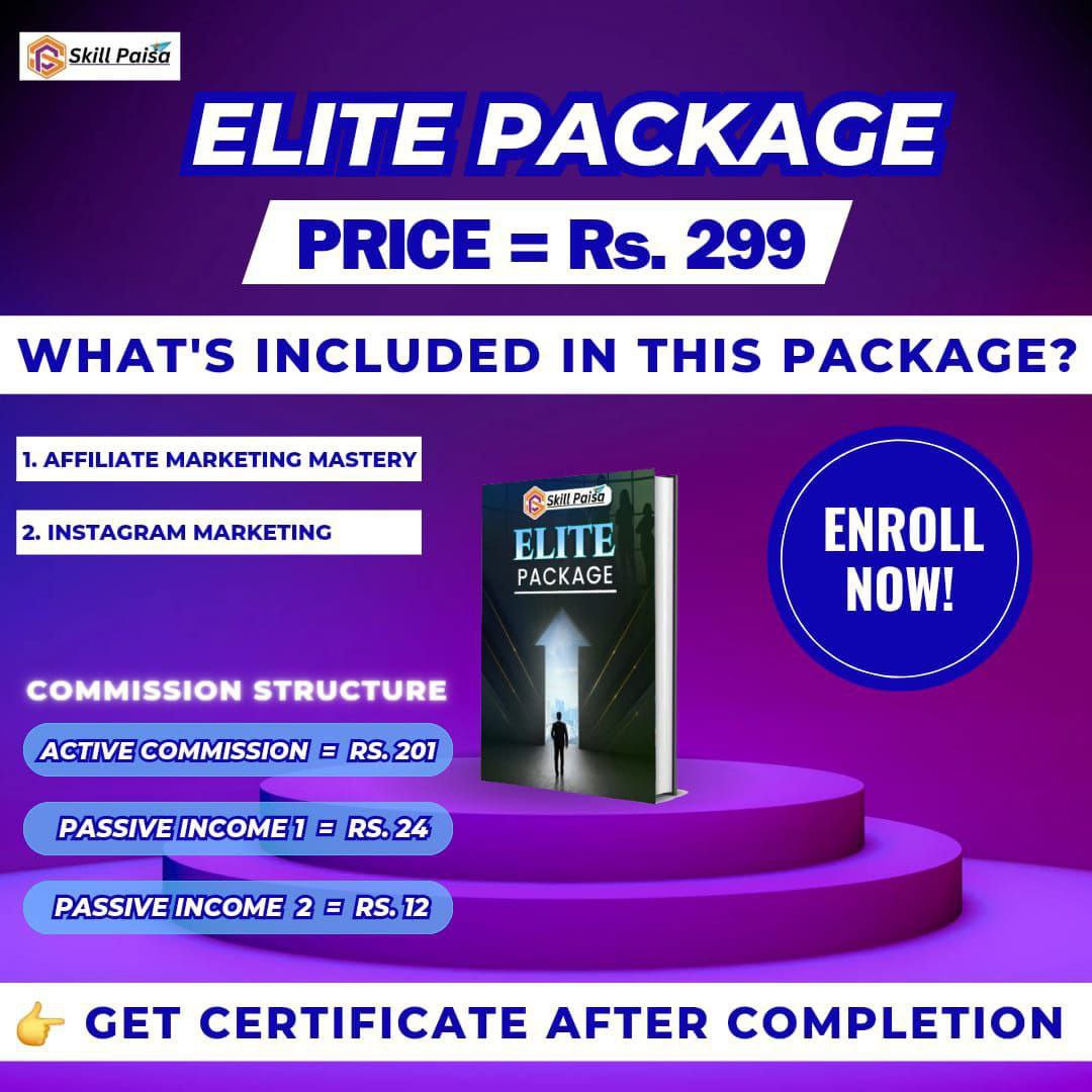 Elite Package